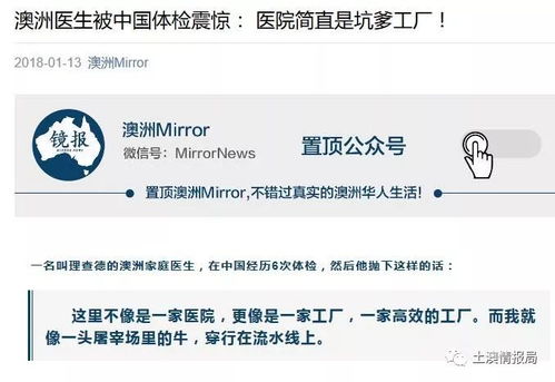 戳穿:澳门或香港马免费料期期公开或新奥跟香港精准选免费提供,全面释义、解释与落实-警惕虚假宣传-全面释义、解释与落实整合释义、专家解析解释与落实,严防消费陷阱 戳穿:澳门或香港马免费料期期公开或新奥跟香港精准选免费提供,全面释义、解释与落实-警惕虚假宣传-全面释义、解释与落实整合释义、专家解析解释与落实,严防消费陷阱