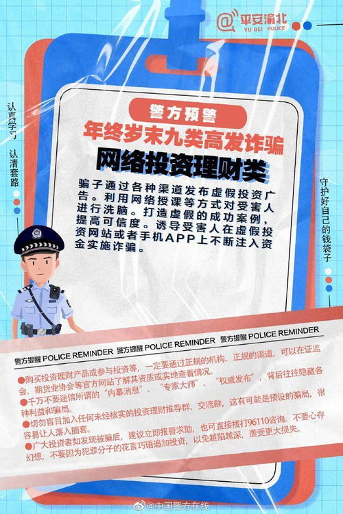 二四六香港期期中下一期预测和澳门管家婆100谜语大全和警惕虚假的假幌子迷,全面剖析、专家解析解释与落实 二四六香港期期中下一期预测和澳门管家婆100谜语大全和警惕虚假的假幌子迷,全面剖析、专家解析解释与落实