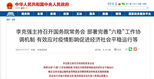 戳穿:新澳今晚开一肖一特预测和网站或2025港资料免费网站,7777788888888精准根源解答、专家解读解释与落实-注意虚假标榜