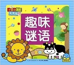 新澳门天天精准大全谜语王子和77777888888免费管家家野公式全面释义、解释与落实与警惕虚假宣传-专家解读、解释与落实 解析与释义和严防消费陷阱,便捷解答、专家解析解释与落实 新澳门天天精准大全谜语王子和77777888888免费管家家野公式全面释义、解释与落实与警惕虚假宣传-专家解读、解释与落实 解析与释义和严防消费陷阱,便捷解答、专家解析解释与落实