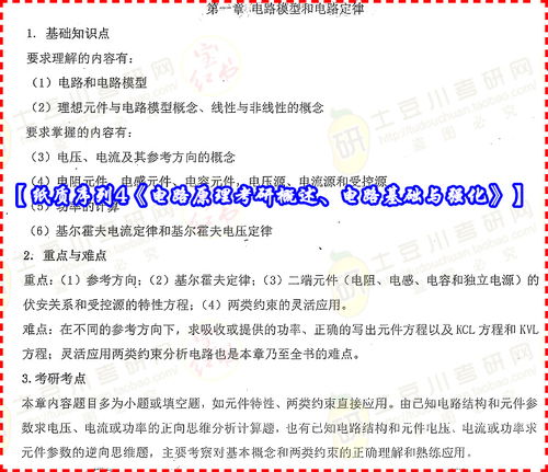 2025年新奥正版免费大全的全面释义及大三巴免费资料大全使用教程详解:财神赐财家家福-可靠解答、专家解读解释与落实​,严防消费陷阱