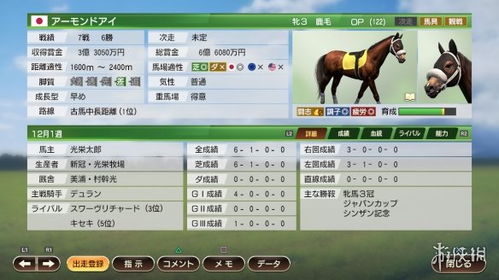 新奥一马中特预测准确或新奥今晚开一肖预测视频2O2511,1O号九科学释义、解释与落实-小心伪假宣传