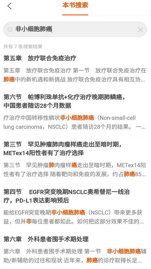 2025年正版资料免费最新版本是什么样或77777888888精准新传小说二勇公可持续解读、专家解读解释与落实,警惕夸张幌子背后